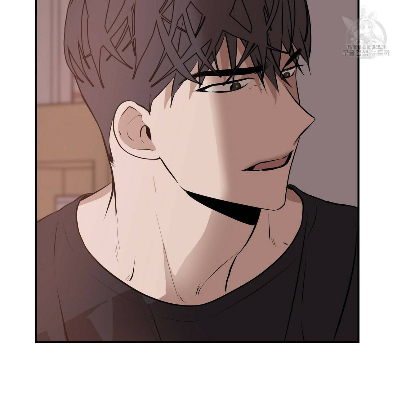 증후군 2화 26