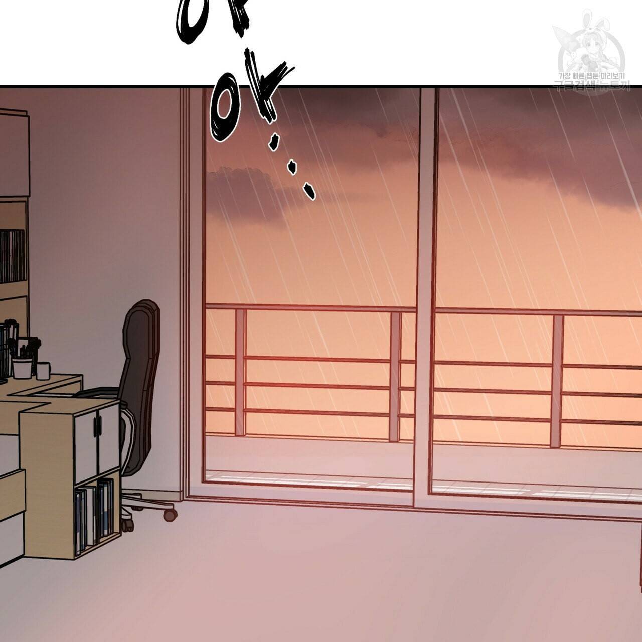 증후군 2화 28