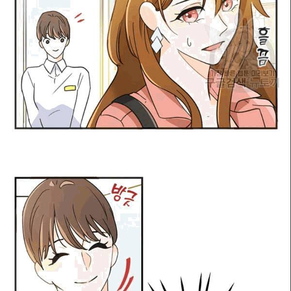 그녀를 꼬시는 101가지 방법 7화 3