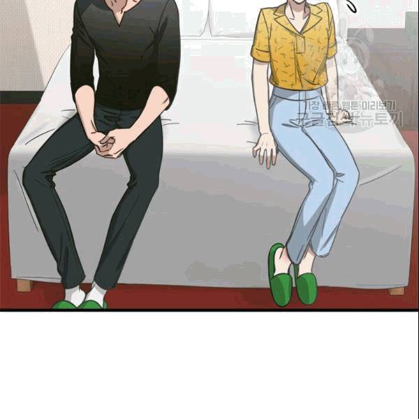 늑대가 우는 약국 10화 19