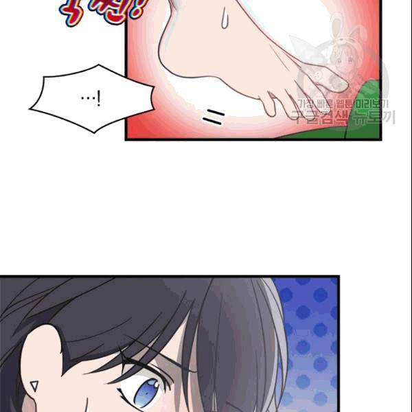 늑대가 우는 약국 10화 24