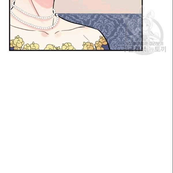 꽃은 춤추고 바람은 노래한다 15화 2