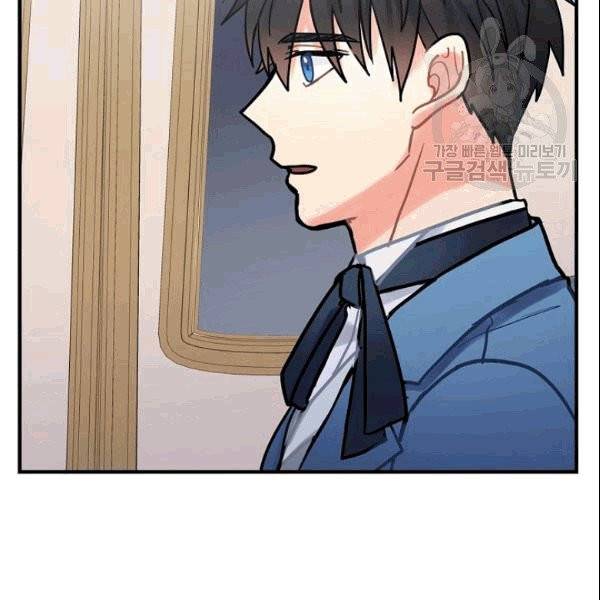 꽃은 춤추고 바람은 노래한다 15화 11
