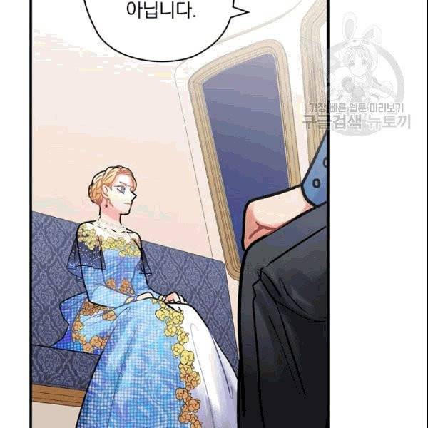 꽃은 춤추고 바람은 노래한다 15화 15