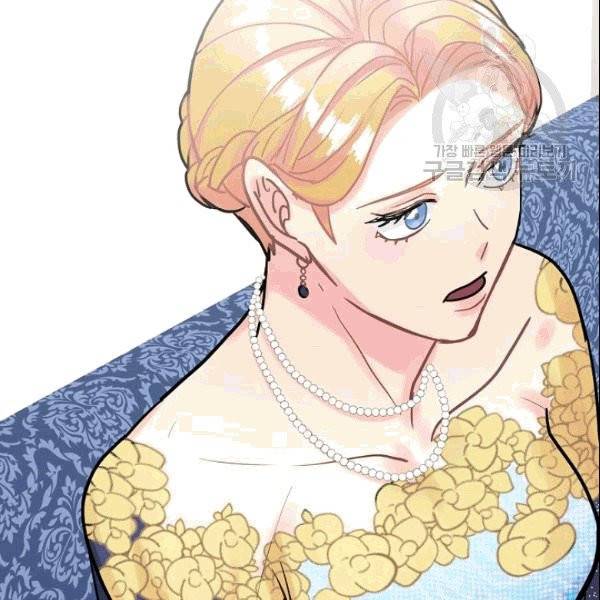 꽃은 춤추고 바람은 노래한다 15화 17
