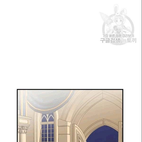꽃은 춤추고 바람은 노래한다 15화 27