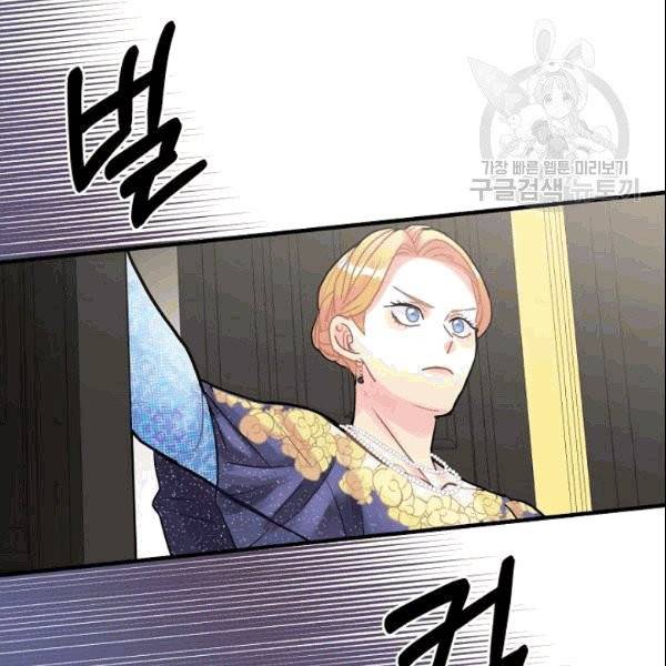꽃은 춤추고 바람은 노래한다 15화 33