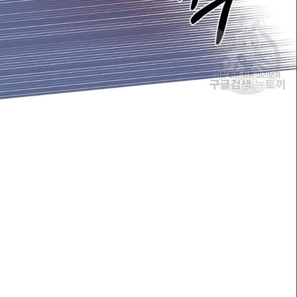 꽃은 춤추고 바람은 노래한다 15화 34