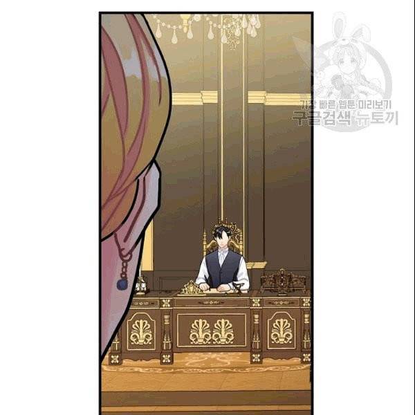 꽃은 춤추고 바람은 노래한다 15화 35