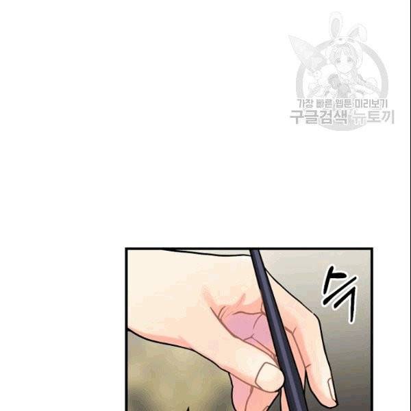 꽃은 춤추고 바람은 노래한다 15화 40