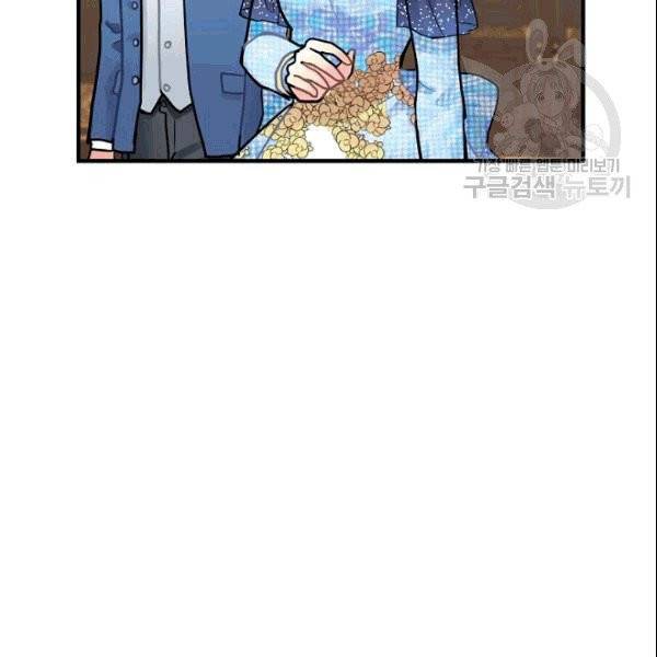 꽃은 춤추고 바람은 노래한다 15화 45