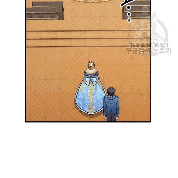 꽃은 춤추고 바람은 노래한다 15화 69