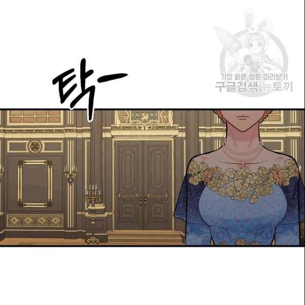 꽃은 춤추고 바람은 노래한다 15화 72