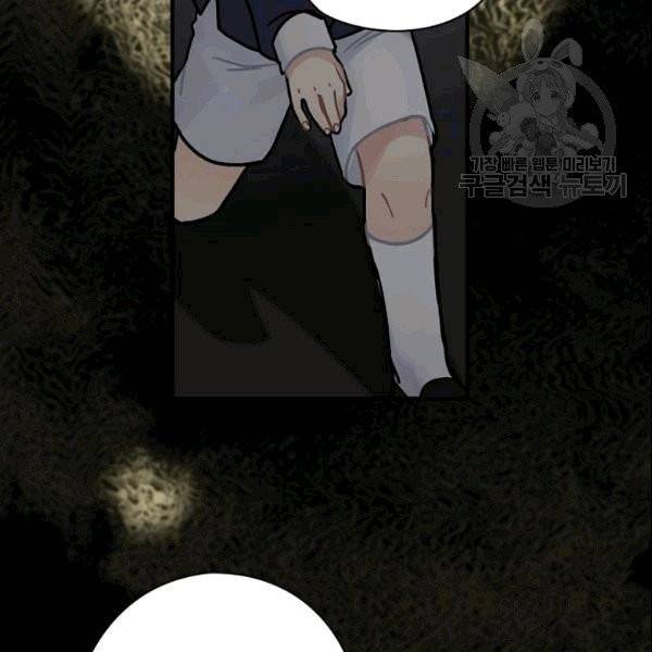 꽃은 춤추고 바람은 노래한다 15화 122