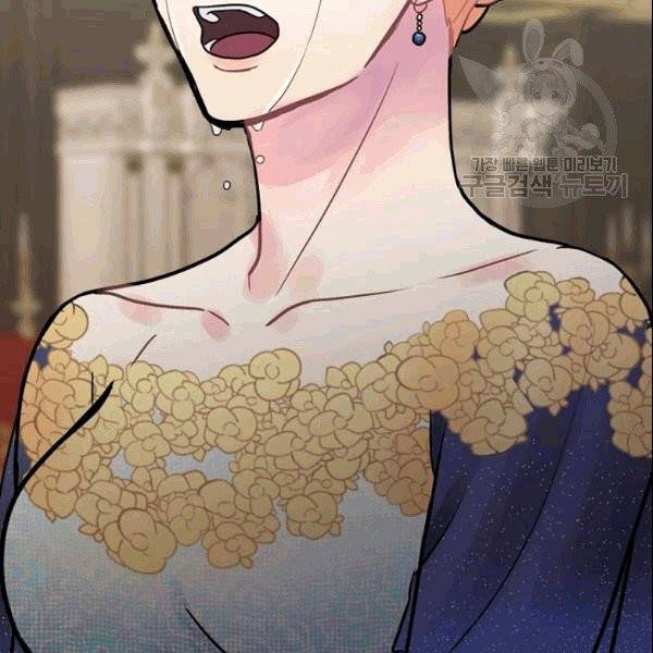 꽃은 춤추고 바람은 노래한다 15화 124