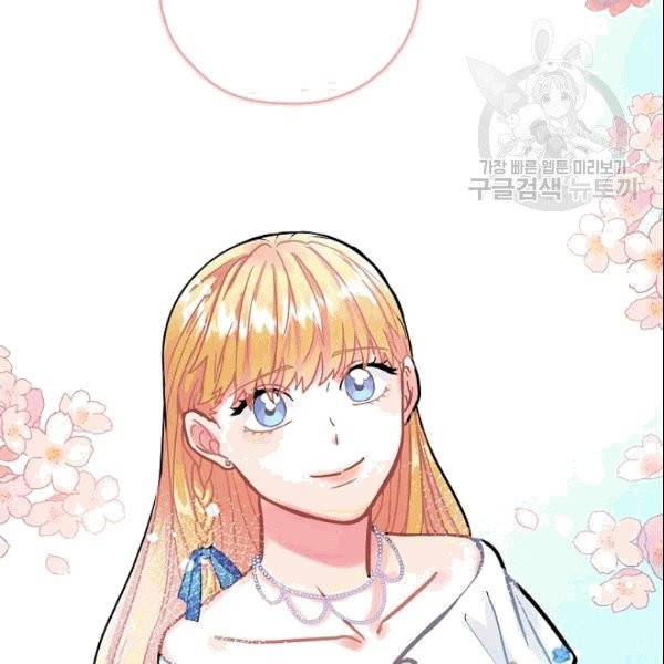 꽃은 춤추고 바람은 노래한다 15화 144