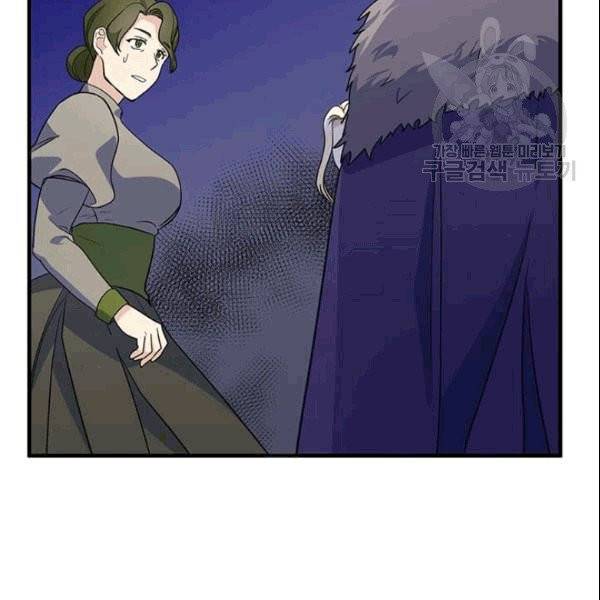 악녀는 두 번 산다 51화 7