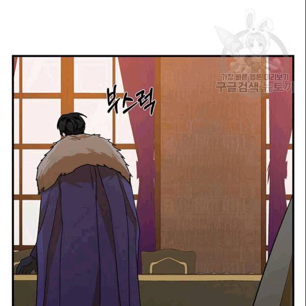 악녀는 두 번 산다 51화 10