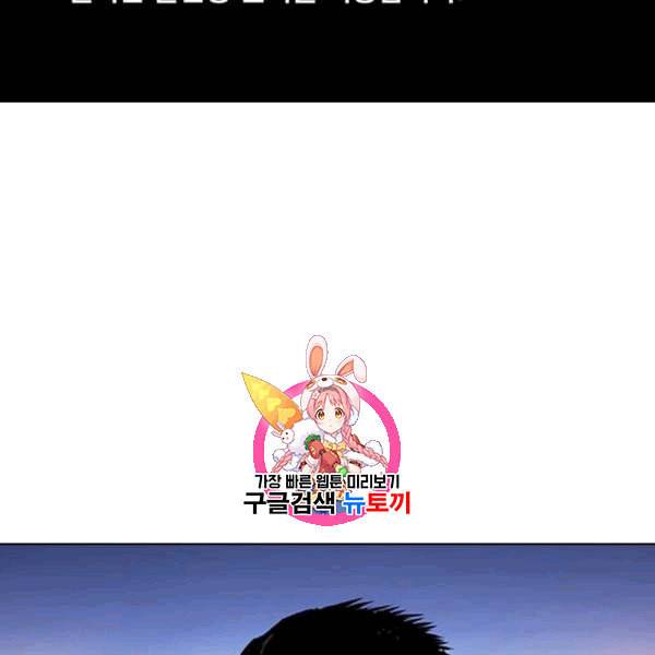 외모지상주의 323화 원나잇Ⅱ 4 1