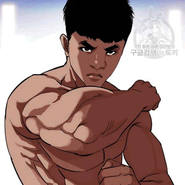 외모지상주의 323화 원나잇Ⅱ 4 2