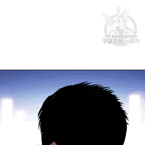 외모지상주의 323화 원나잇Ⅱ 4 4