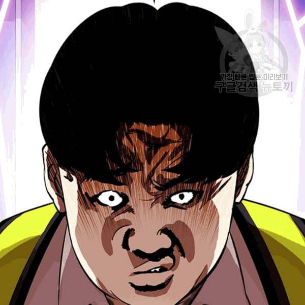 외모지상주의 323화 원나잇Ⅱ 4 7