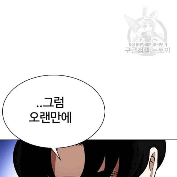 외모지상주의 323화 원나잇Ⅱ 4 14