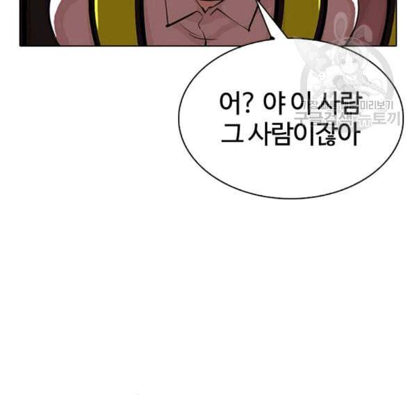 외모지상주의 323화 원나잇Ⅱ 4 20