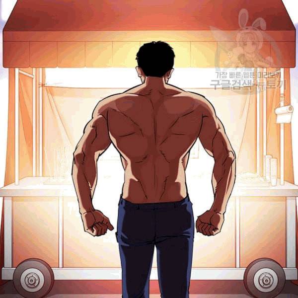 외모지상주의 323화 원나잇Ⅱ 4 28