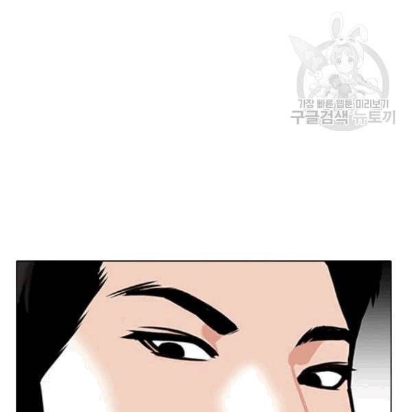 외모지상주의 323화 원나잇Ⅱ 4 39