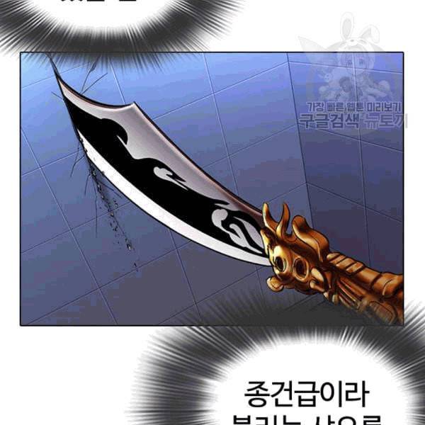 외모지상주의 323화 원나잇Ⅱ 4 41