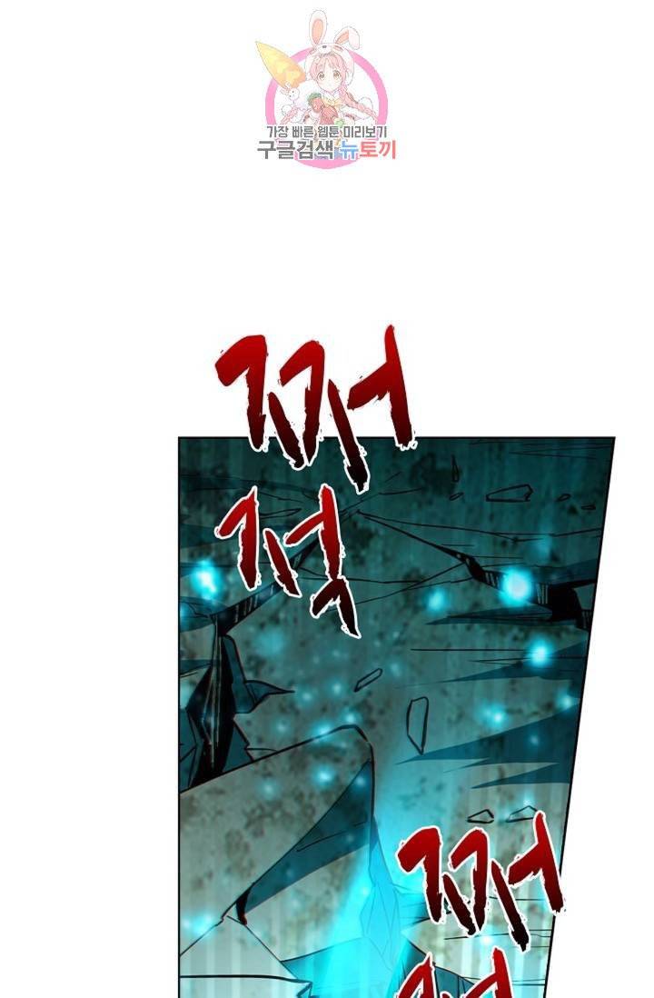 전직법사  294화 1