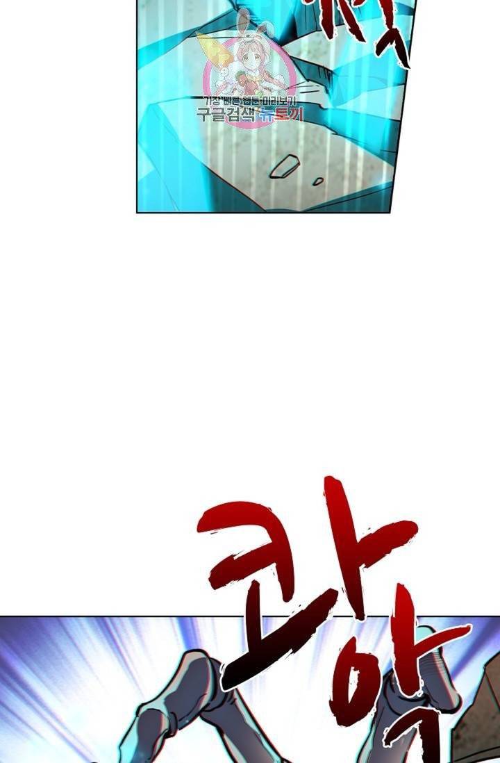 전직법사  294화 2