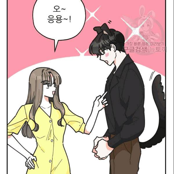 악녀의 남주님 54화 12