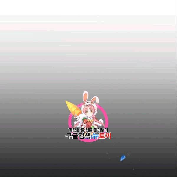 폭군의 보호자는 악역 마녀입니다 10화 1