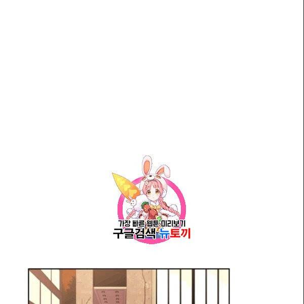 여자친구:드라마<남자친구>스핀오프 8화 1