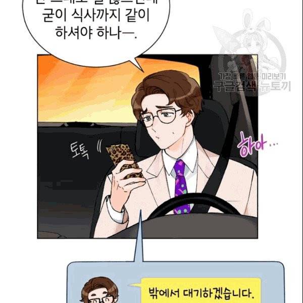 여자친구:드라마<남자친구>스핀오프 8화 3