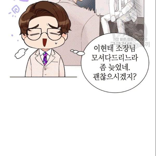 여자친구:드라마<남자친구>스핀오프 8화 5