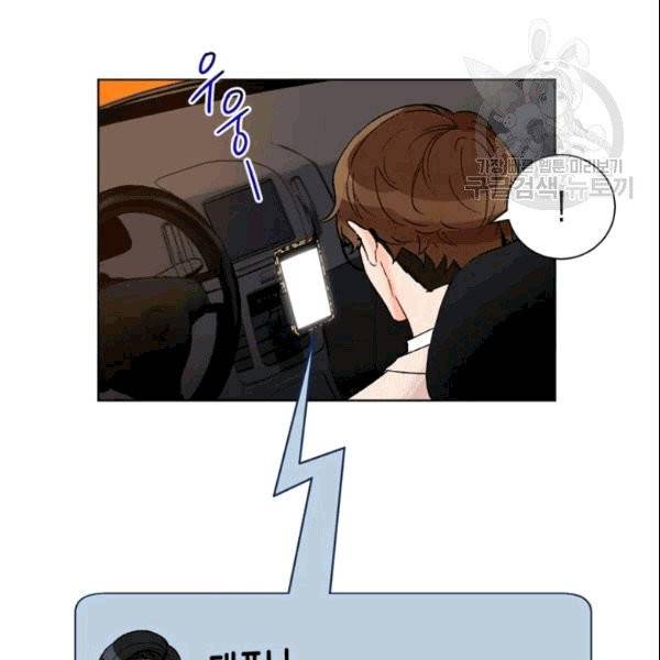 여자친구:드라마<남자친구>스핀오프 8화 6