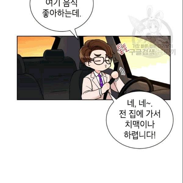 여자친구:드라마<남자친구>스핀오프 8화 8