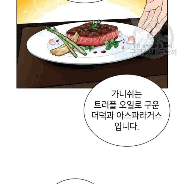 여자친구:드라마<남자친구>스핀오프 8화 13