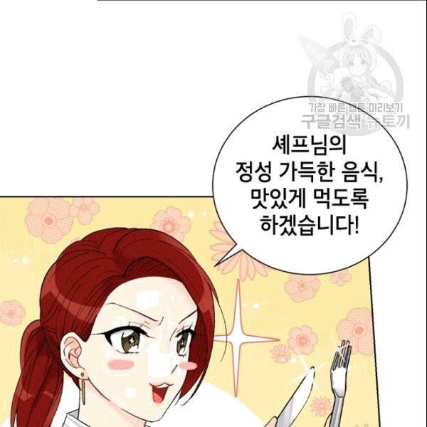여자친구:드라마<남자친구>스핀오프 8화 18