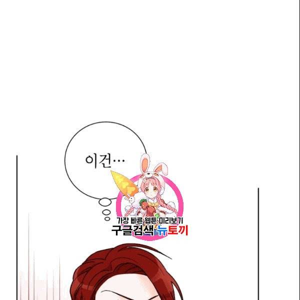 여자친구:드라마<남자친구>스핀오프 15화 1