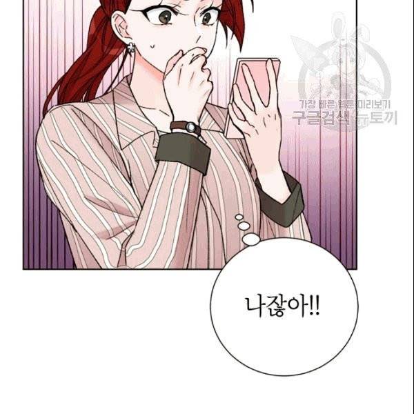 여자친구:드라마<남자친구>스핀오프 15화 2
