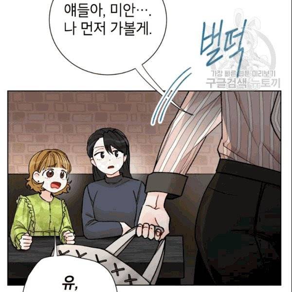 여자친구:드라마<남자친구>스핀오프 15화 4