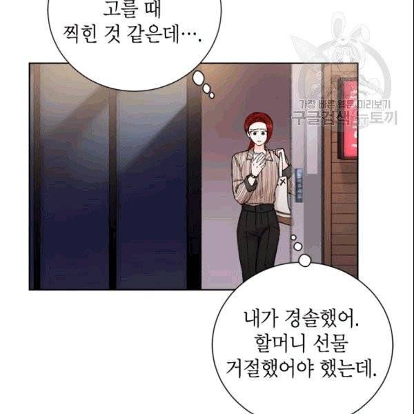 여자친구:드라마<남자친구>스핀오프 15화 6