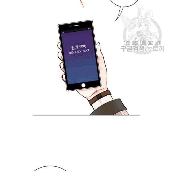 여자친구:드라마<남자친구>스핀오프 15화 9