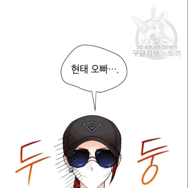 여자친구:드라마<남자친구>스핀오프 15화 15