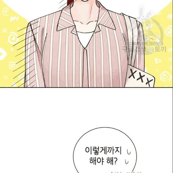 여자친구:드라마<남자친구>스핀오프 15화 16