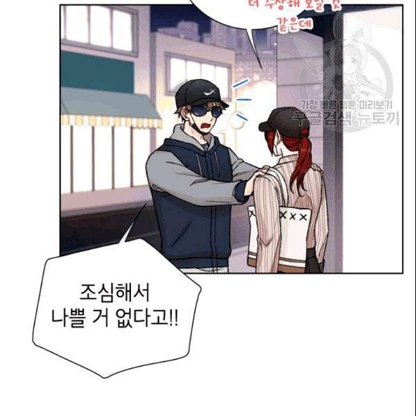 여자친구:드라마<남자친구>스핀오프 15화 17
